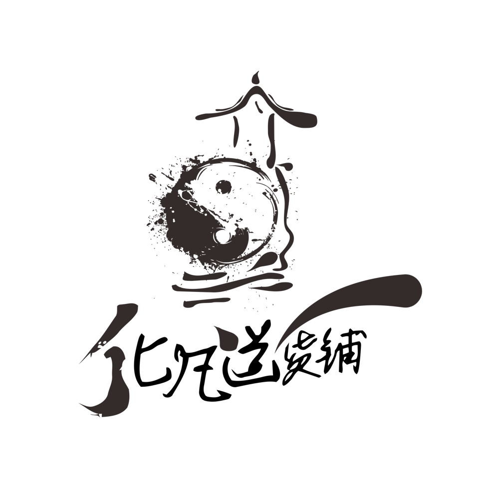 ‘HuaFan’ dao huo pu Shoping（化凡道货铺）